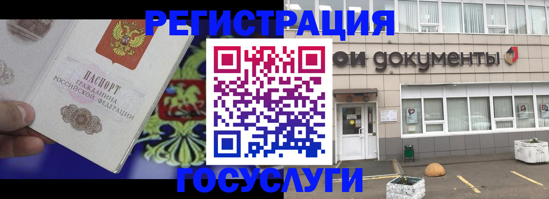 временная регистрация в квартире в Жукове